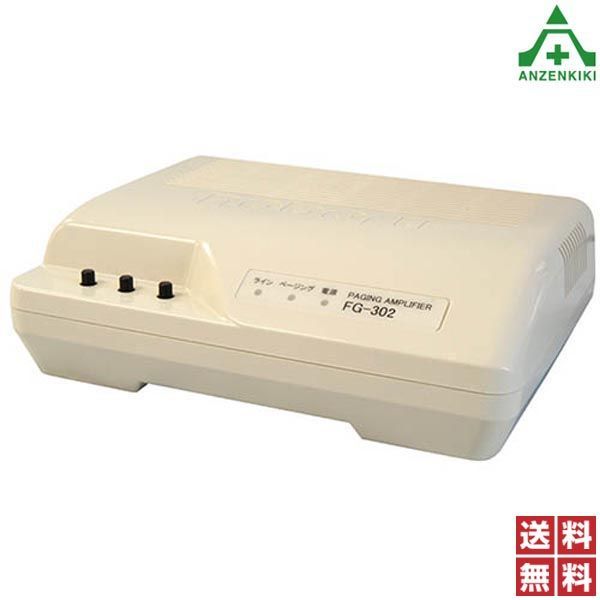 Noboru ノボル FG-202C ページングアンプ 中古】Noboru/ノボル FG-202C ページングアンプ 【ビジネスホン