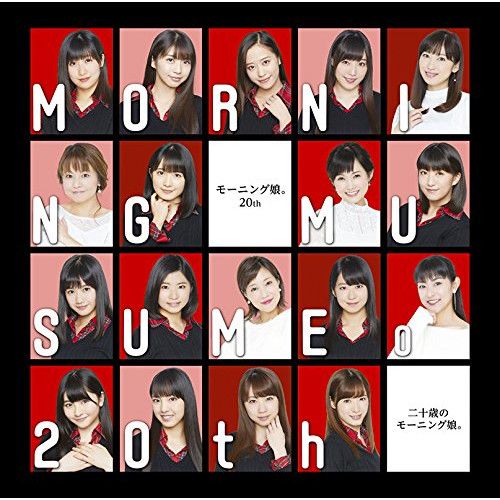 CD / モーニング娘。20th / 二十歳のモーニング娘。 (通常盤) - メルカリ
