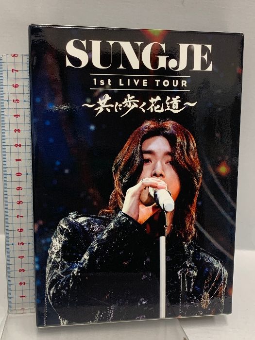 SUNGJE 1st LIVE TOUR 共に歩く花道 日本コロムビア株式会社