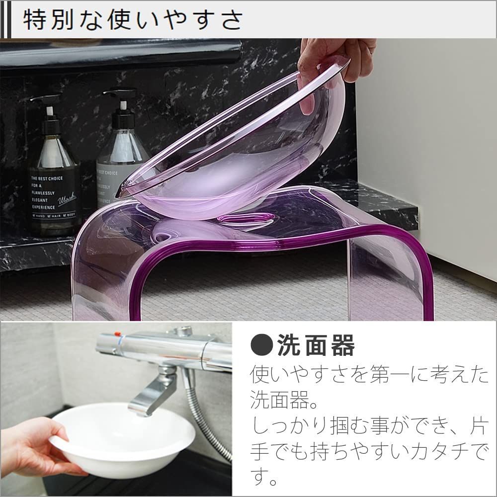 洗面器 風呂椅子