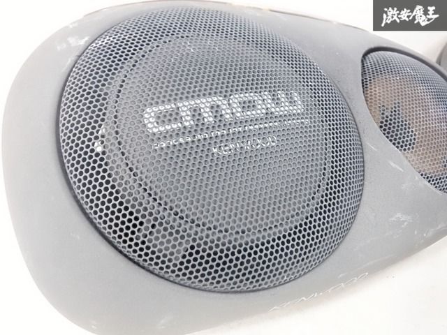 ジャンク品】KENWOOD ケンウッド KSC-Z99 カースピーカー フリー