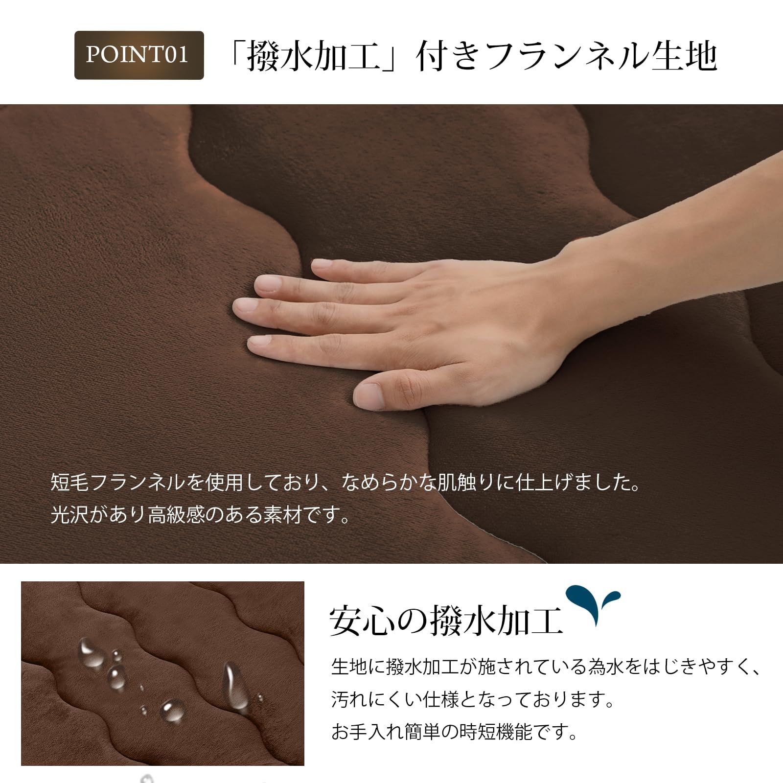 190×190cm ブラウン