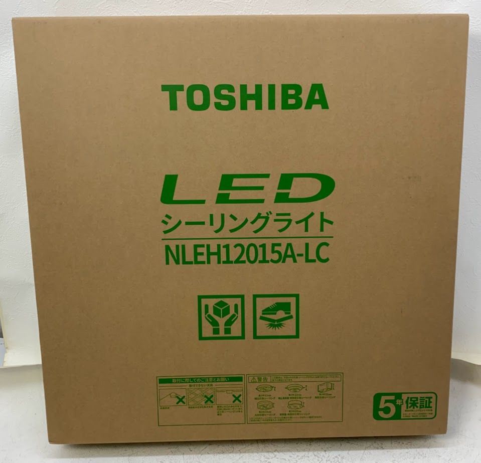 新品・未開封】東芝 LEDシーリングライト 導光板 フラットデザイン