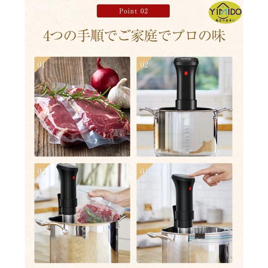 BON012 Pro