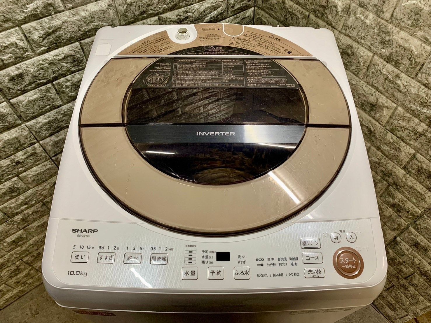 ☆3ヶ月保証付き☆2020年☆シャープ☆ES-GV10E-T☆10kg☆S-961
