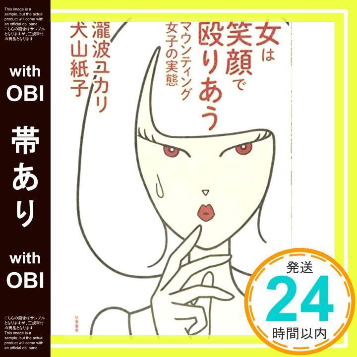 下取＆値引き交渉あり 1863年 パテックフィリップ懐中時計ムーブメント 