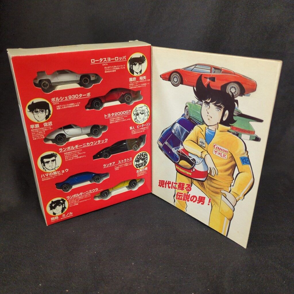 トミー コミックトミカ サーキットの狼 6台セット VOL.3 - メルカリ