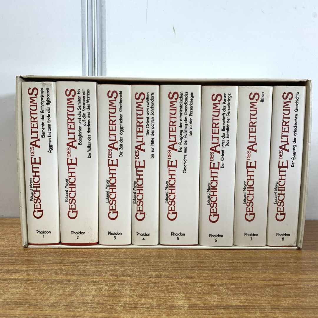 ▲01)【同梱不可】独文書/ドイツ語洋書/エドゥアルト・マイヤー 古代史 全8巻揃セット/Geschichte des Altertums/Eduard Meyer/Phaidon/A △01)【同梱不可】独文書/ドイツ語洋書/エドゥアルト・マイヤー