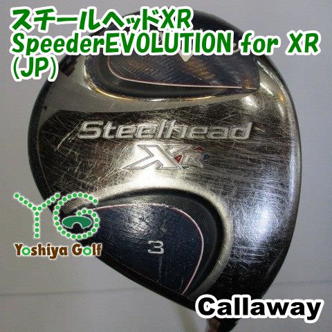 フェアウェイウッド キャロウェイ スチールヘッドXR/SpeederEVOLUTION for XR(JP)/S/15[063273] - メルカリ