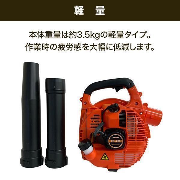 エンジン式 ハンディタイプ ブロアー 2サイクル ブロワー