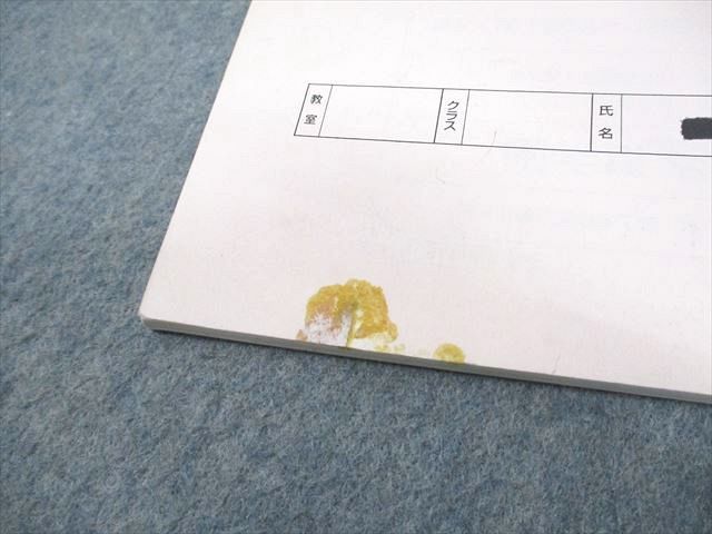 浜学園 小2 算数 最高レベル特訓 第1〜3分冊 通年セット 2014 計3冊 014m2D 浜学園 小2 算数 最高レベル特訓 第1〜3分冊 通年セット 2014