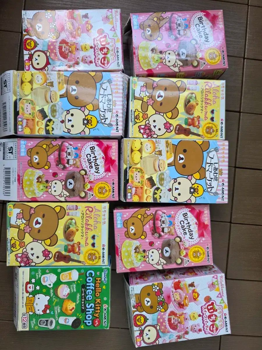 最近 リラックマ 食玩 コレクション 売ります リラックマメモリアル