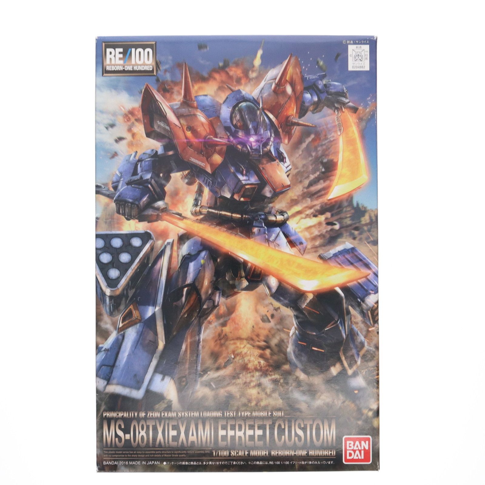 BANDAI - RE/100 1/100 MS-08TX[EXAM] イフリート改 機動戦士ガンダム外伝 THE BLUE DESTINY プラモデル(0204882) バンダイ mqdefault.jpg