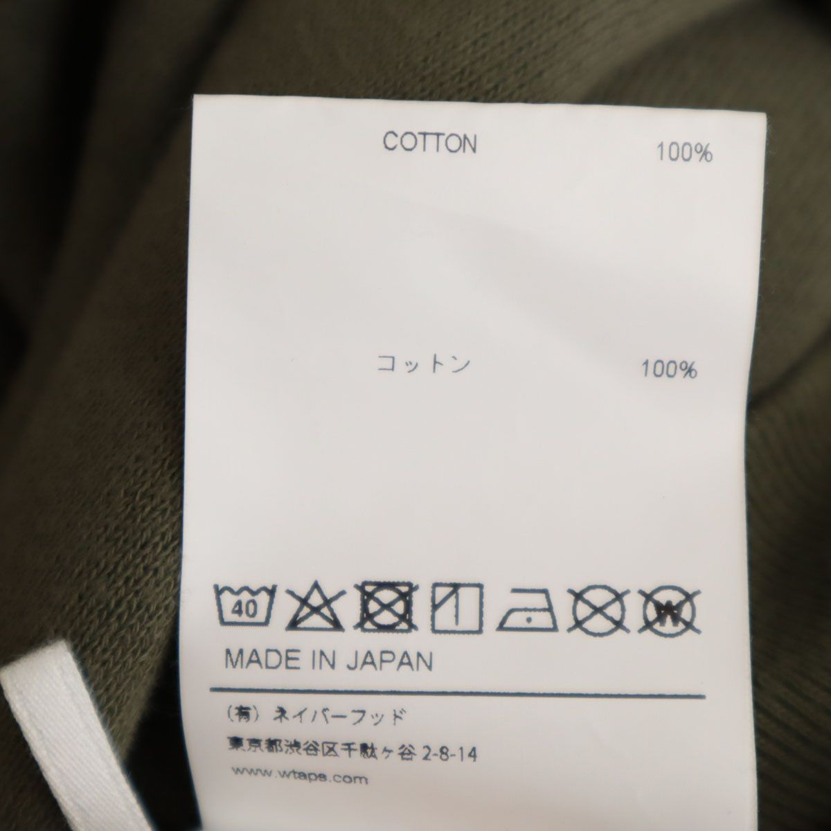 WTAPS ダブルタップス 日本製 長袖 スウェット トレーナー 2 オリーブ
