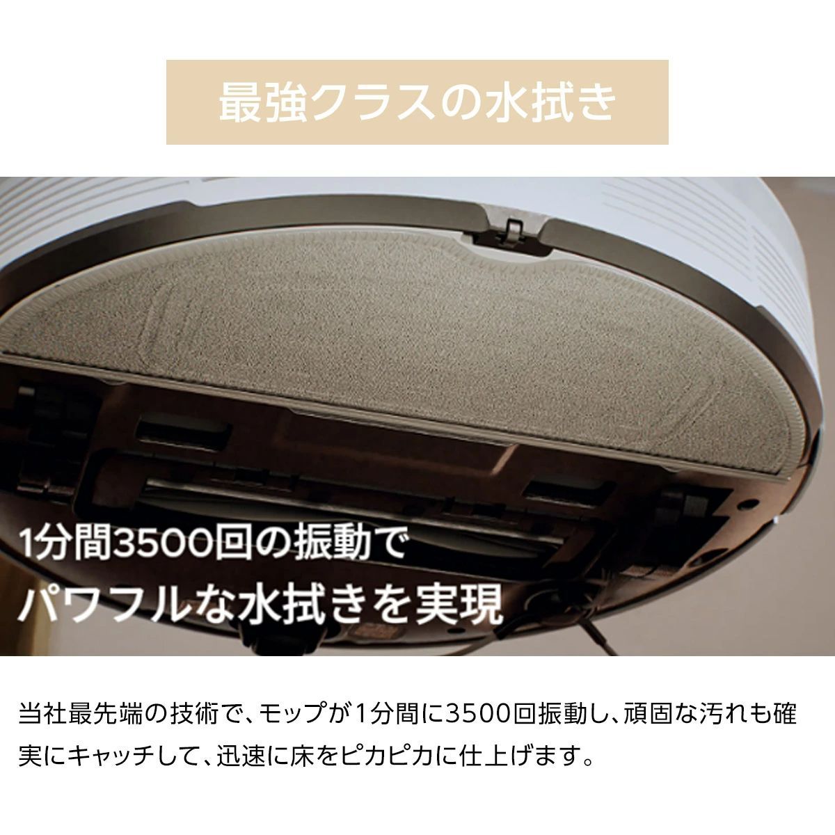 ロボット掃除機 水拭き両用 強力吸引 7000PA 90日間自動ゴミ収集 4L大