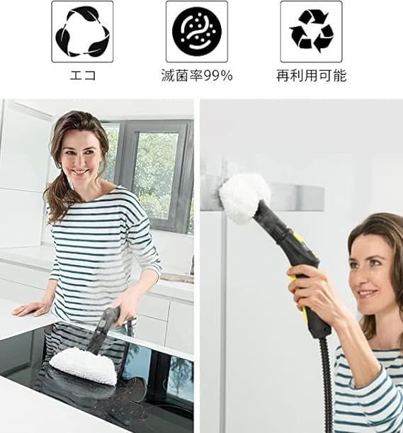 美品】ケルヒャー スチームクリーナー SC4 付属品多数 くらめ