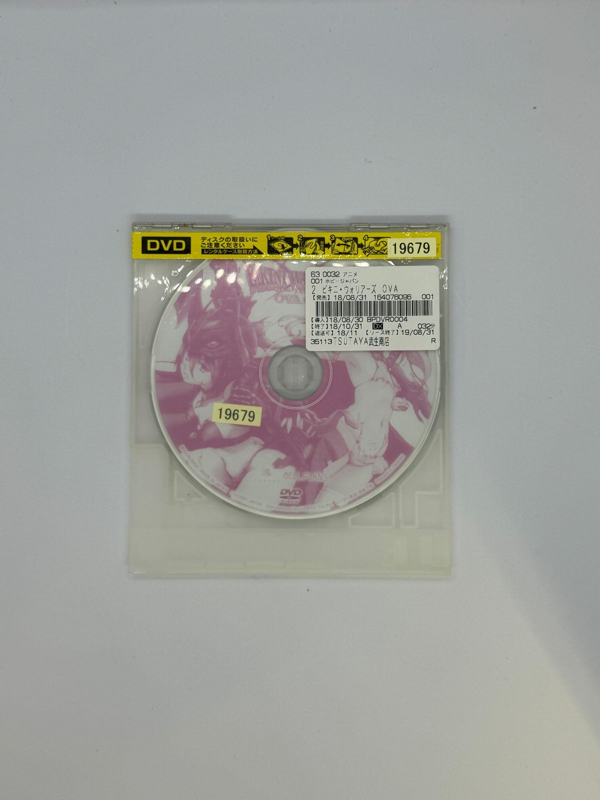 ビキニ・ウォリアーズ OVA 02 レンタル落ちDVD - メルカリ