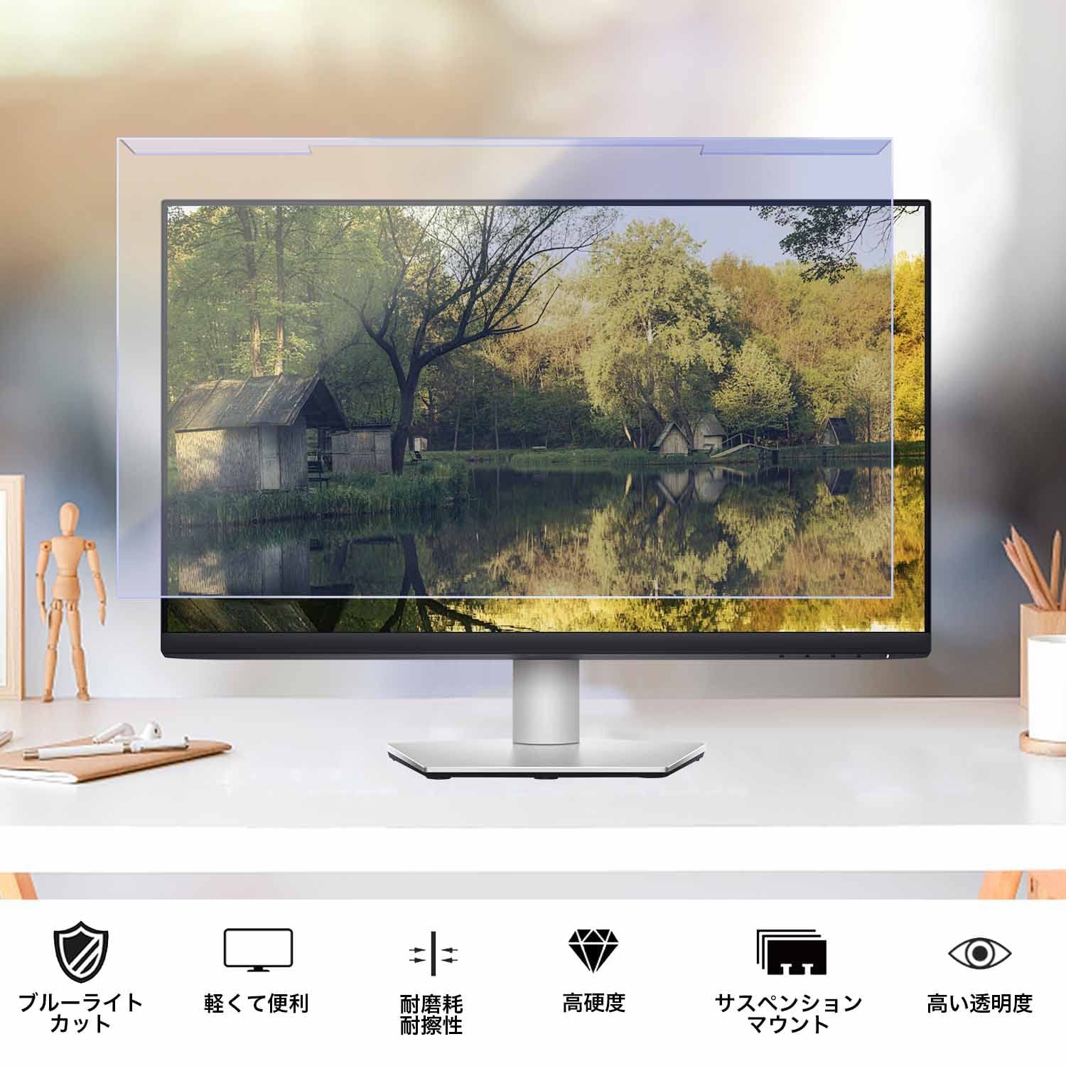 23インチ 23.6インチ