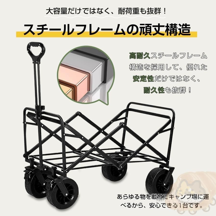 4輪 頑丈