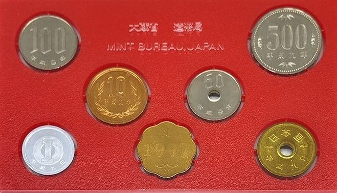 1997年(平成9年) 貨幣セット - 国文館 - メルカリ