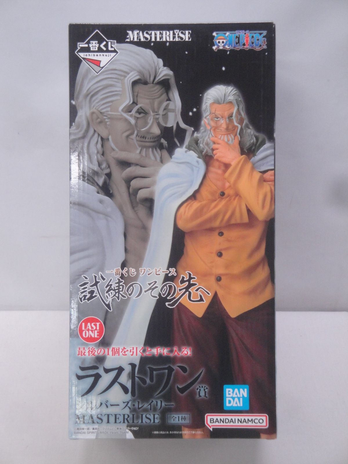 一番くじ ワンピース ONE PIECE 試練のその先へ ラストワン賞 シルバーズ レイリー MASTERLISE フィギュア 314