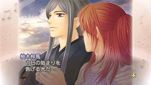 コーエーテクモ the Best 金色のコルダ2f アンコール - PSP