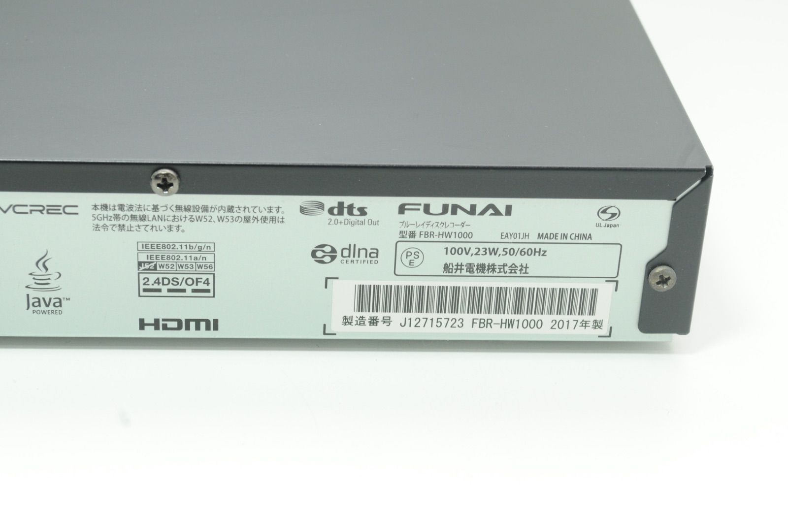 FUNAI ブルーレイレコーダー FBR-HW1000 2017年製 美品 楽天市場】fbr－hw1000の通販