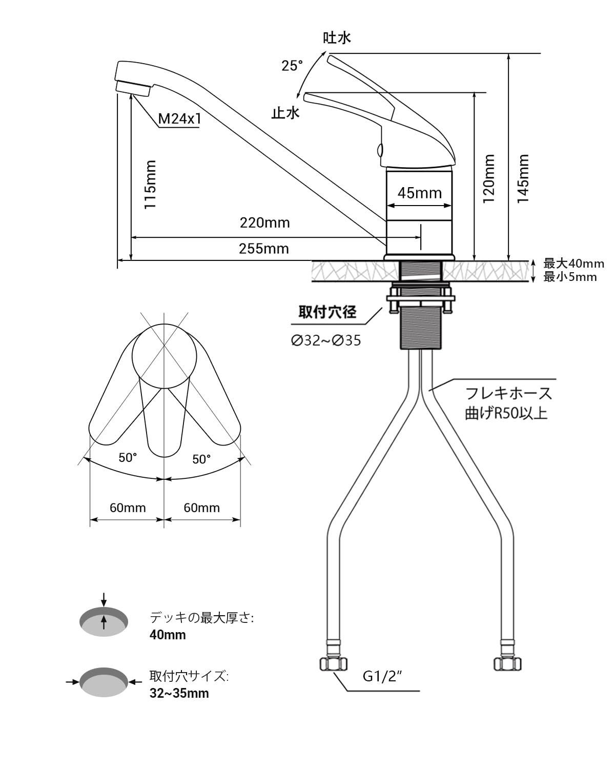 ワンホールシングルレバー混合水栓 キャラバンとキッチンシンクの水栓