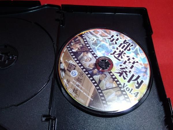 DVD 京都迷宮案内 コレクターズDVD Vol.4 - メルカリ