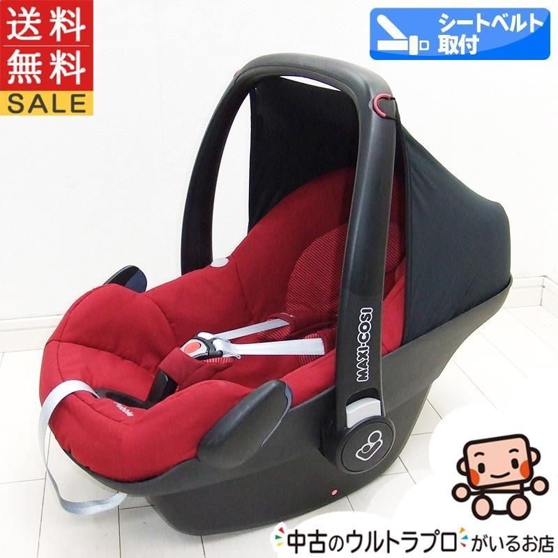 チャイルドシート 中古 マキシコシ Maxi-Cosi ペブル Pebble 新生児から1歳 中古チャイルドシート【C.一般中古】 - メルカリ