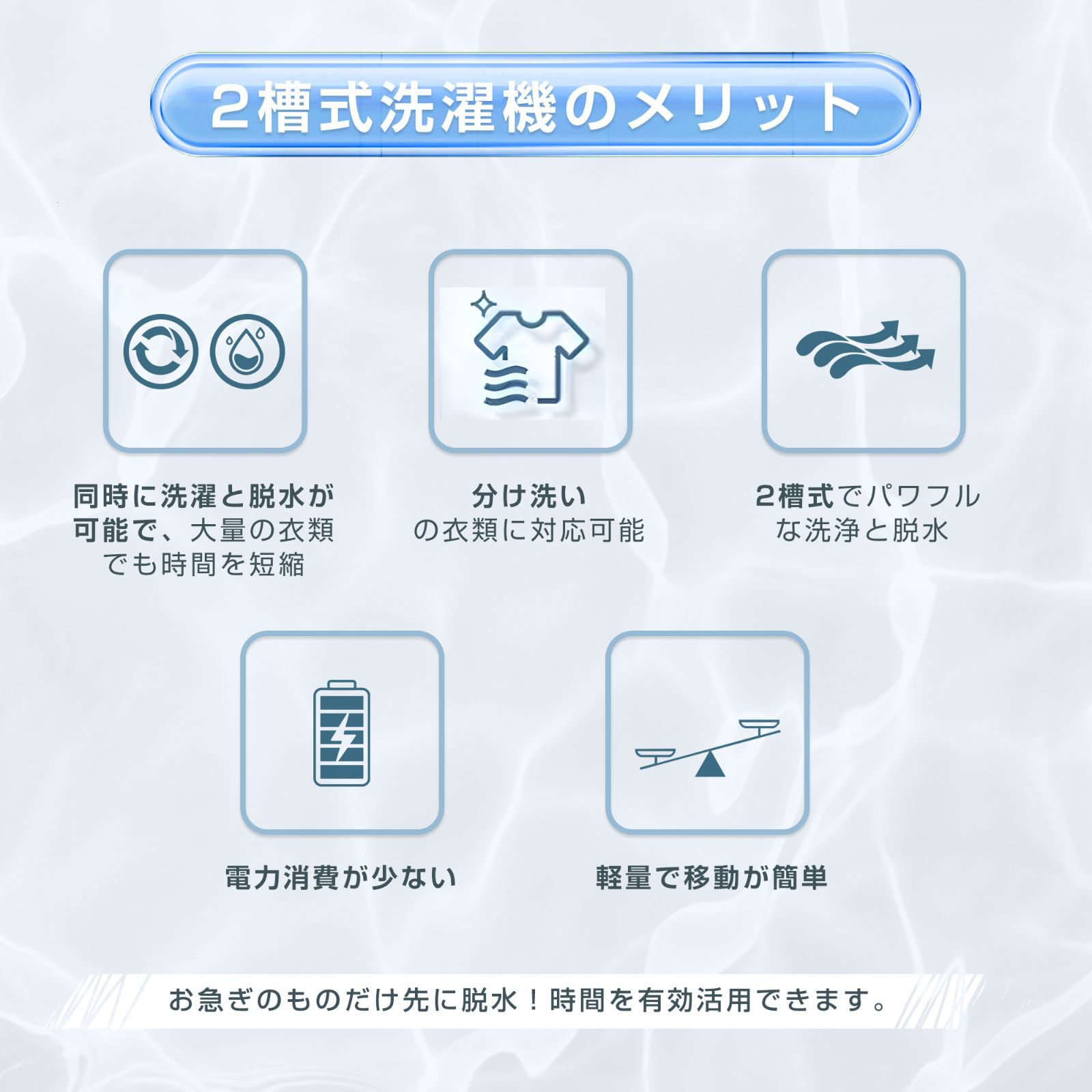 脱水機