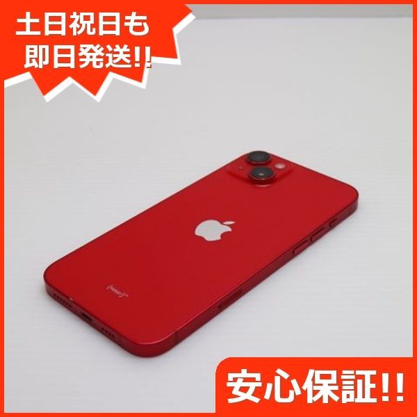 スマホ