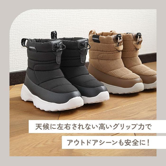 POOKIES プーキーズ BACKYARD FAMILY キッズ ジュニア PK-WP201 バックヤードファミリー スノーブーツ PKー 21-22cm Snow PK-M310 Boots ☆ 23-24cm