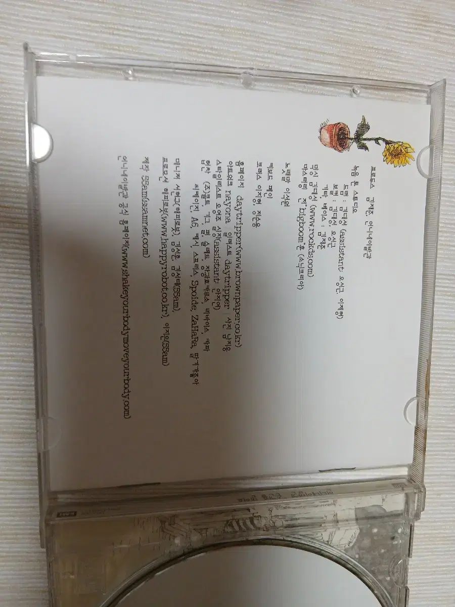 サイン入り!写真付き!妹尾美里 ローズバッド 入手困難CD! 妹尾美里