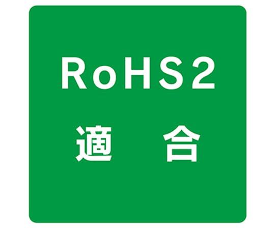 2営業日で発送