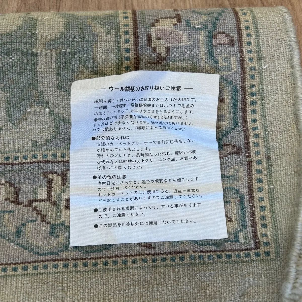 ウール100％