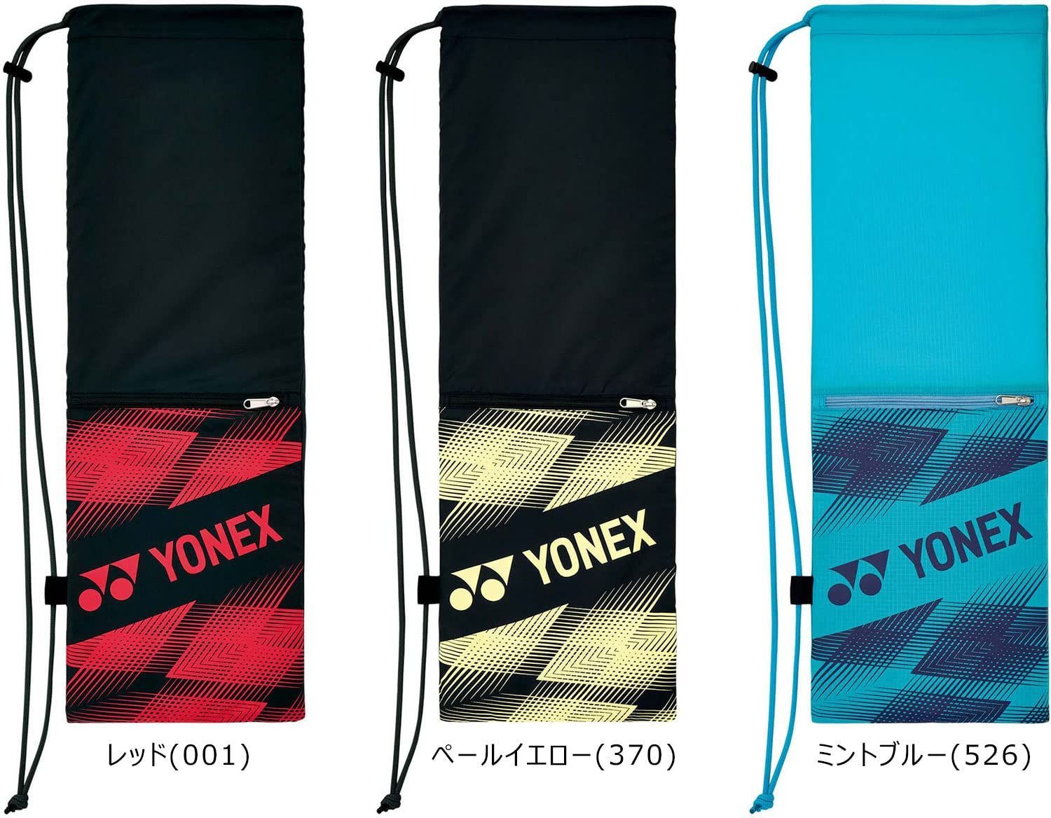 新着商品】バドミントン ラケットバッグ ラケットケース [YONEX