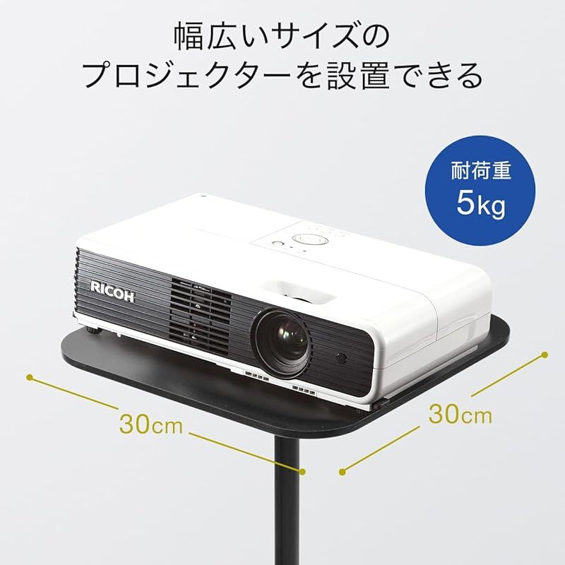 天板サイズ30×30cm ブラック