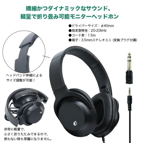 タホーン ORIPIA88