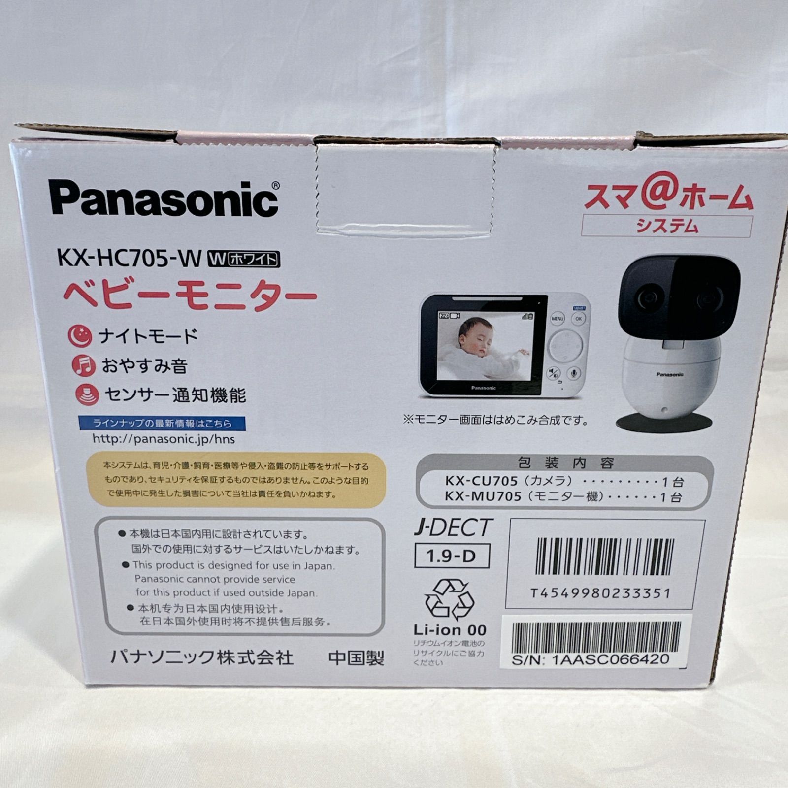 KX-HC705-W