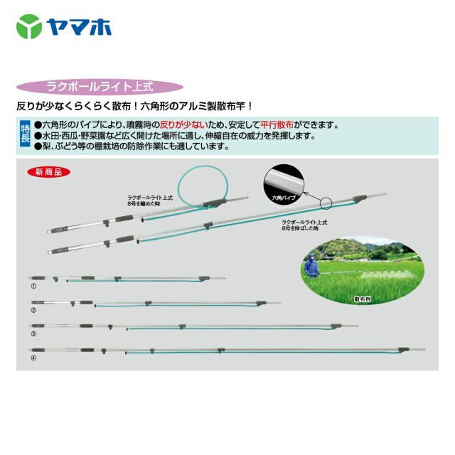 防除機器
