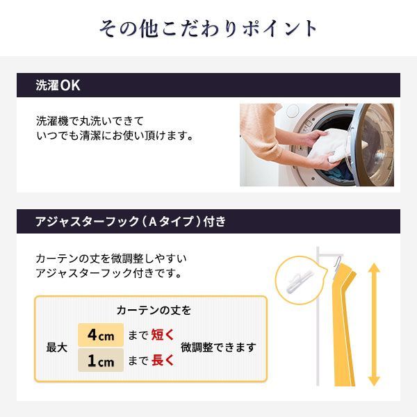 レースカーテン