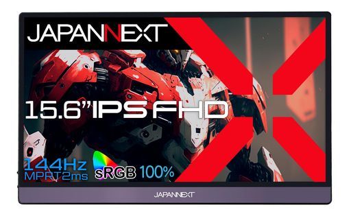 JAPANNEXT15.6インチモバイルモニターIPSパネルフルHD1920x1080解像度スマートケース付き TypeC|MACPC対応|スピーカー内蔵|sRGB |非光沢 JN-MD-156IPS144FHDR