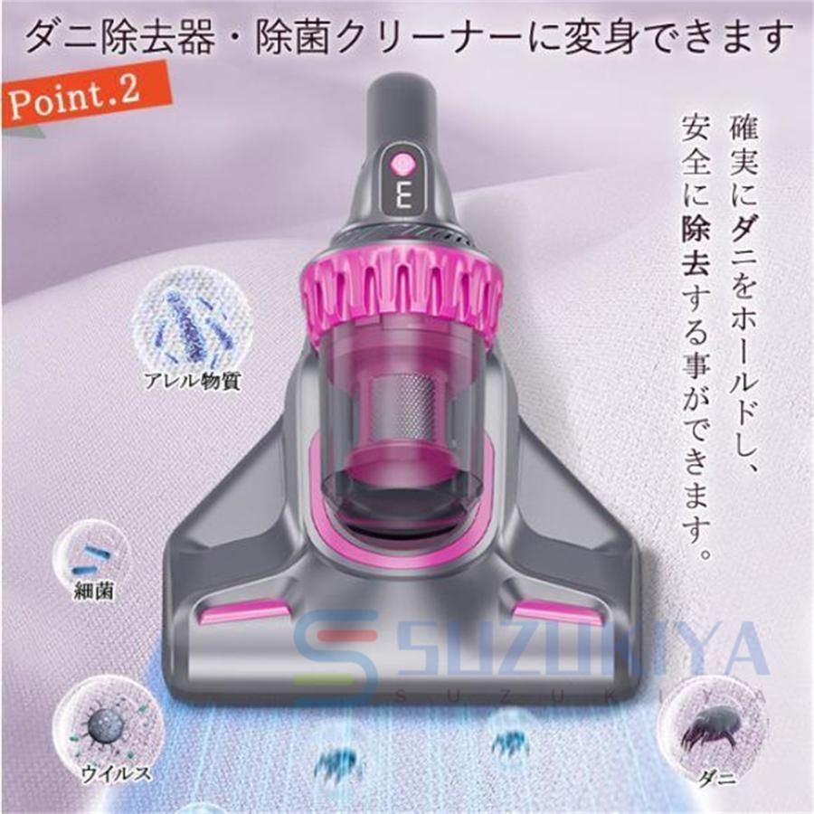 ダニ駆除