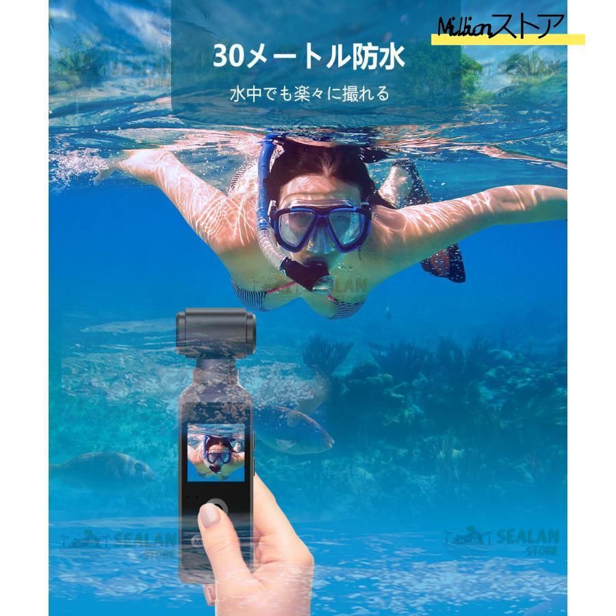 アクションカメラ 小型