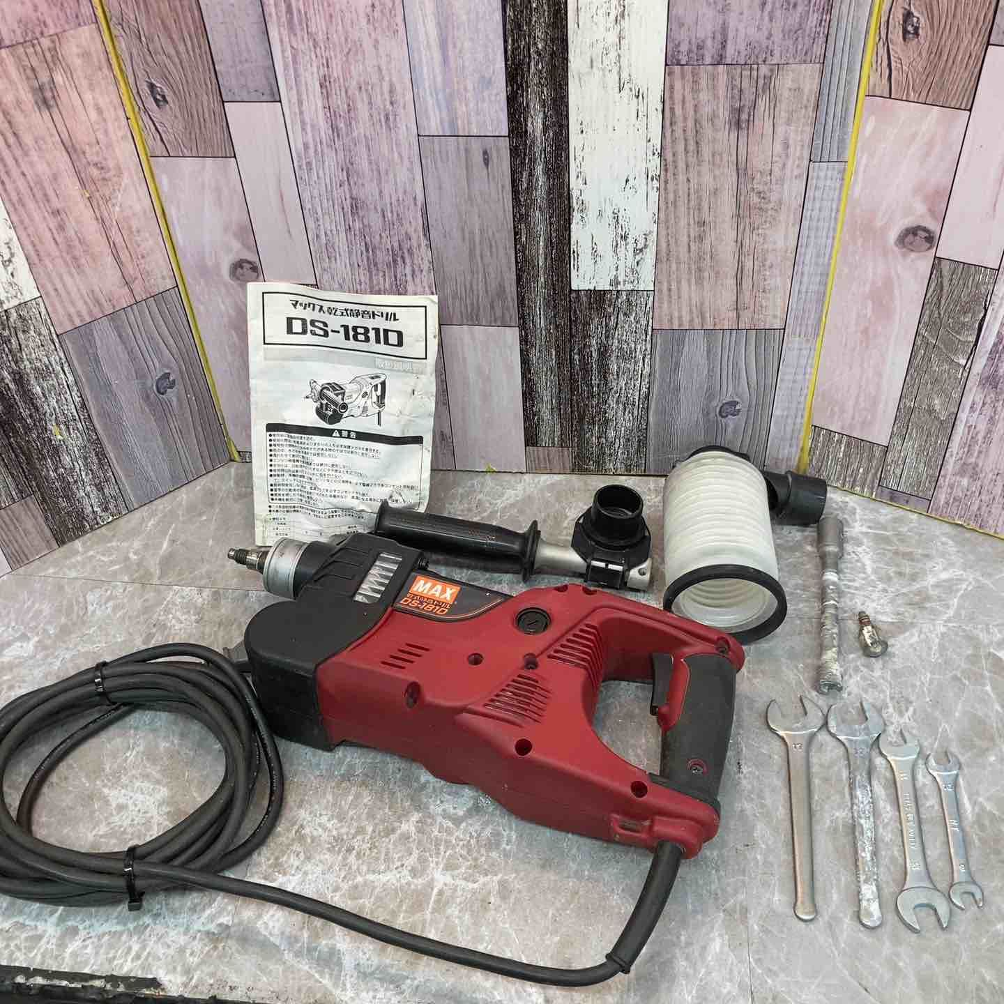 マックス MAX 乾式静音ドリル DS-181D 八潮店