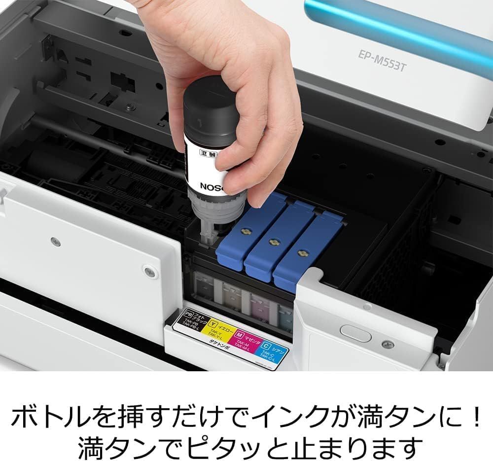 エコタンク搭載 A4