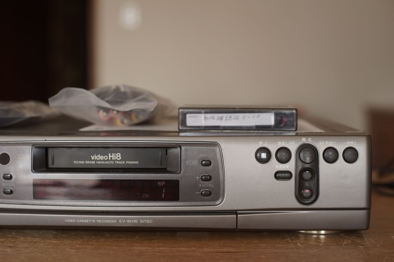 動作保証あり SONY EV-BH10 Hi8 ビデオデッキ - メルカリ