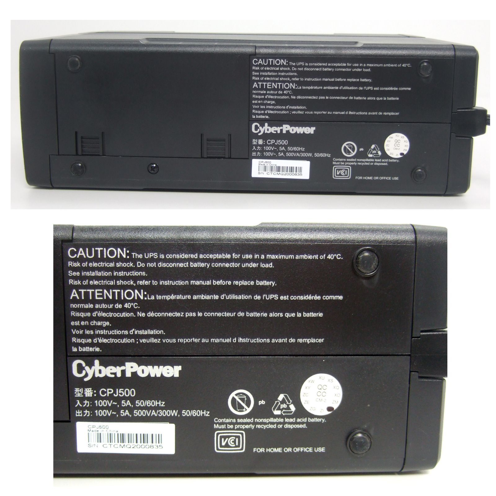 CyberPower CPJ500 無停電電源装置 UPS - メルカリ