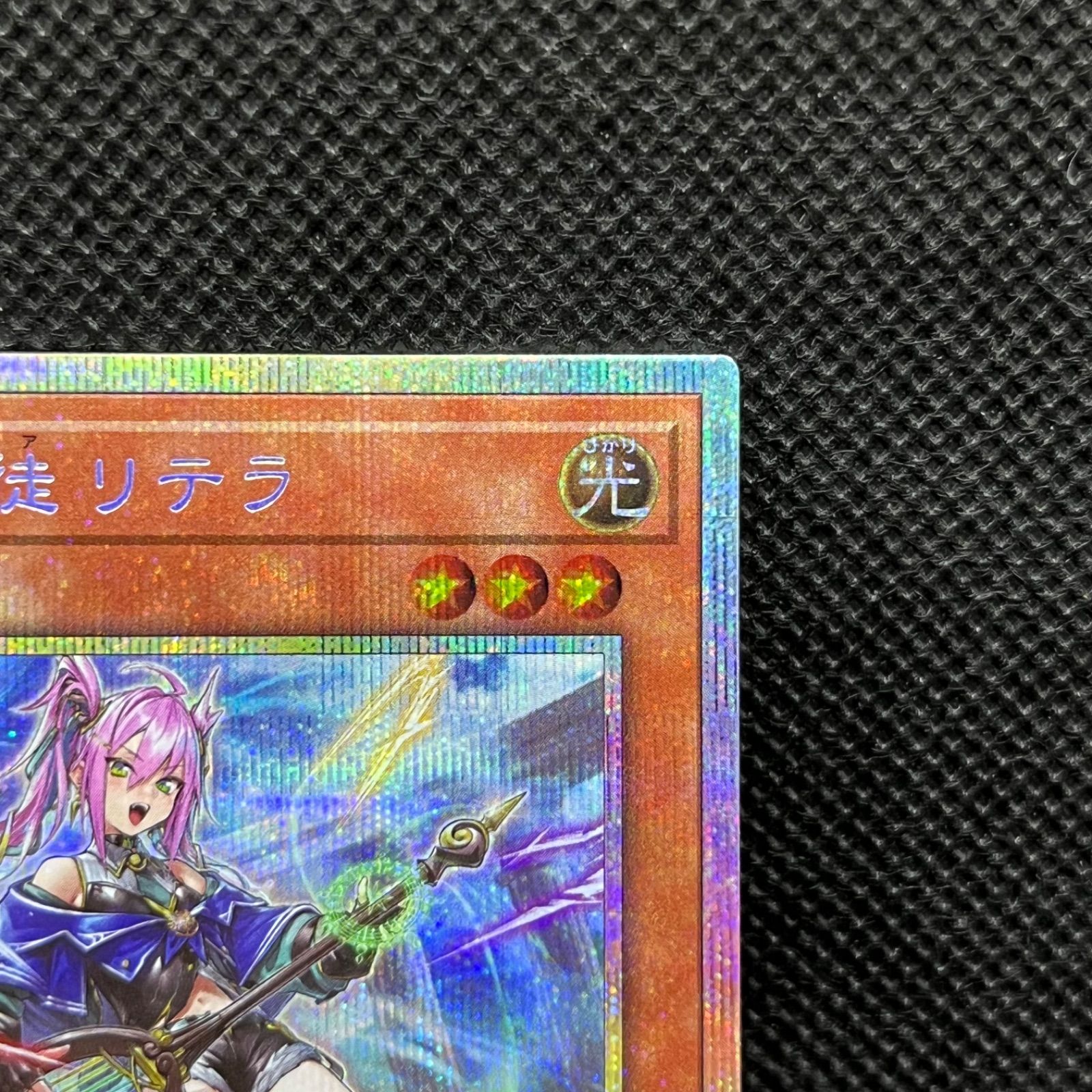 Amazon.co.jp: 遊戯王カード DUAD-JP011 神芸学徒 リテラ